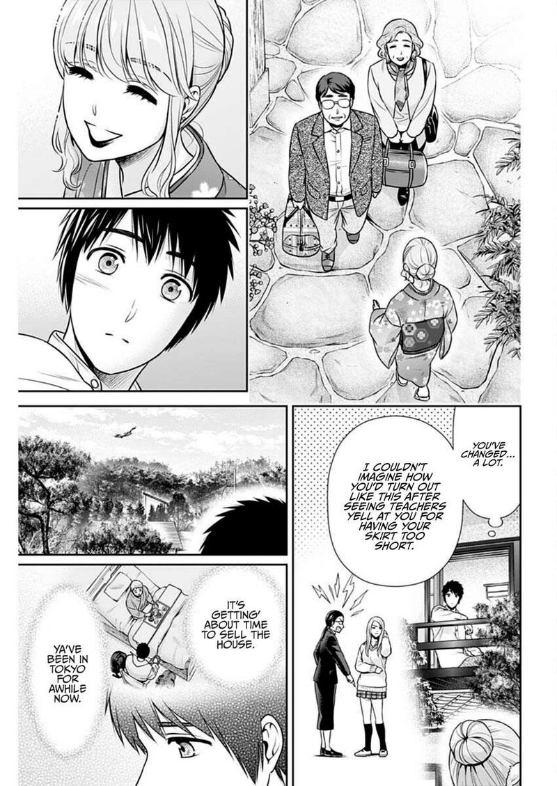 Issho Ni Kurashite II Desu Ka Chapter 41 Page 14