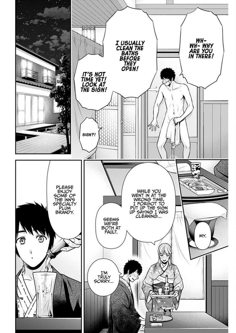 Issho Ni Kurashite II Desu Ka Chapter 41 Page 17
