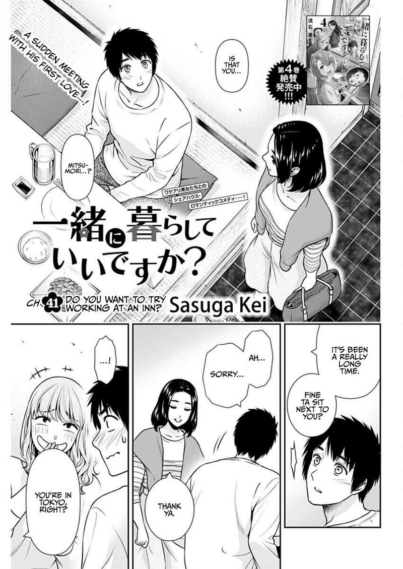 Issho Ni Kurashite II Desu Ka Chapter 41 Page 2