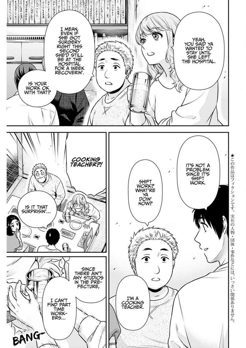 Issho Ni Kurashite II Desu Ka Chapter 41 Page 4