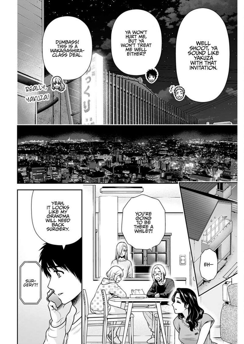 Issho Ni Kurashite II Desu Ka Chapter 41 Page 7