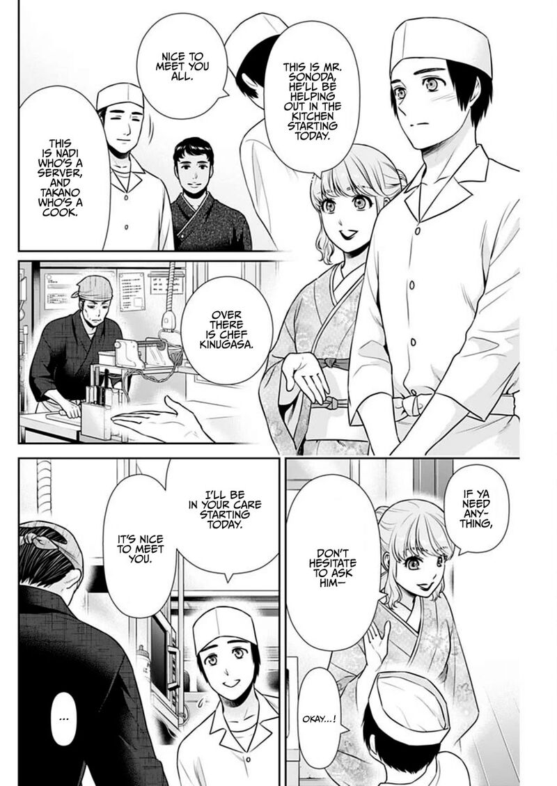 Issho Ni Kurashite II Desu Ka Chapter 42 Page 12