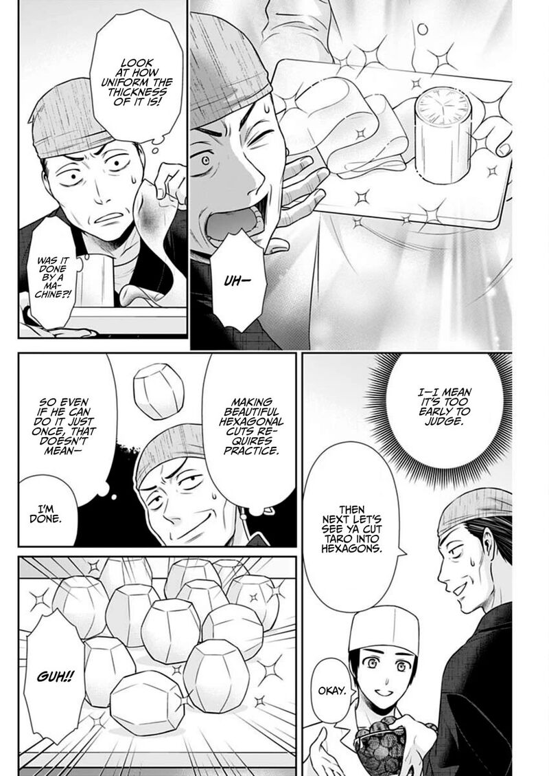 Issho Ni Kurashite II Desu Ka Chapter 42 Page 14