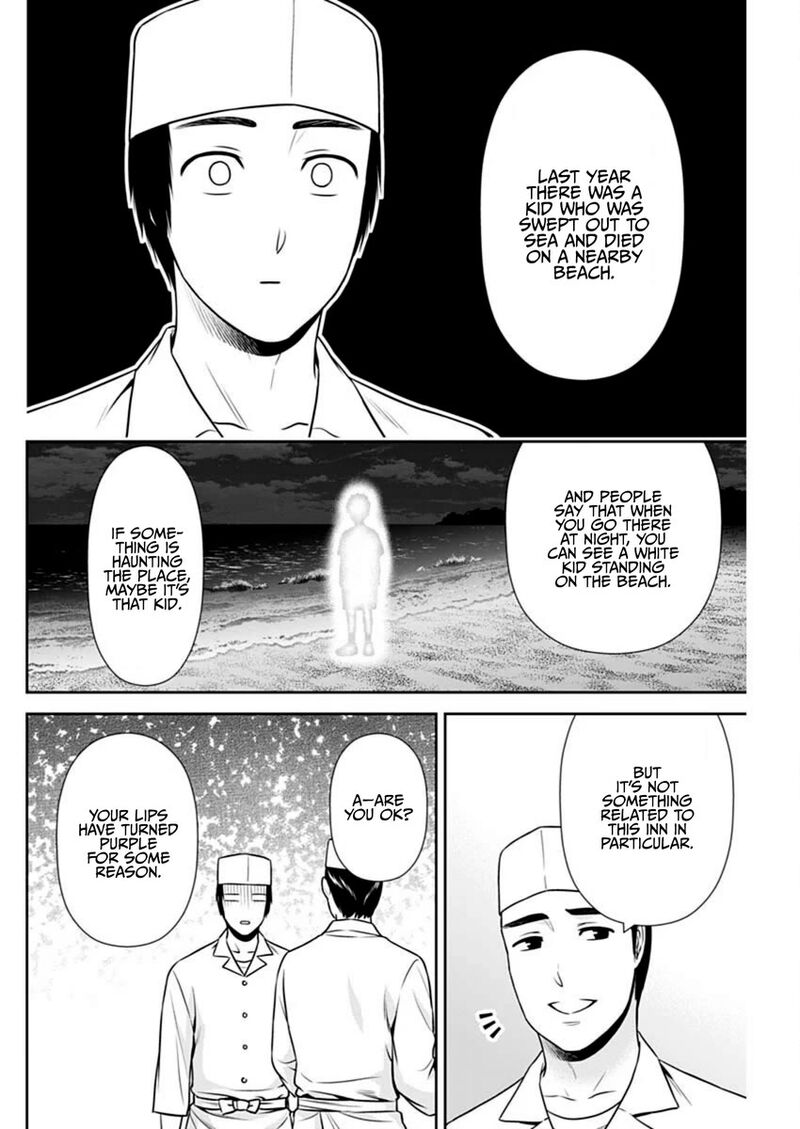 Issho Ni Kurashite II Desu Ka Chapter 42 Page 18