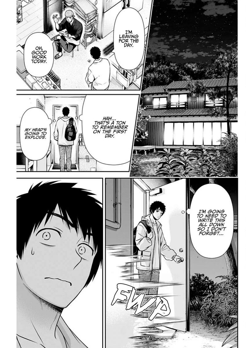 Issho Ni Kurashite II Desu Ka Chapter 42 Page 19