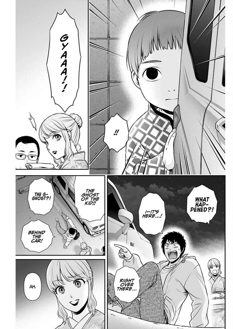 Issho Ni Kurashite II Desu Ka Chapter 42 Page 21