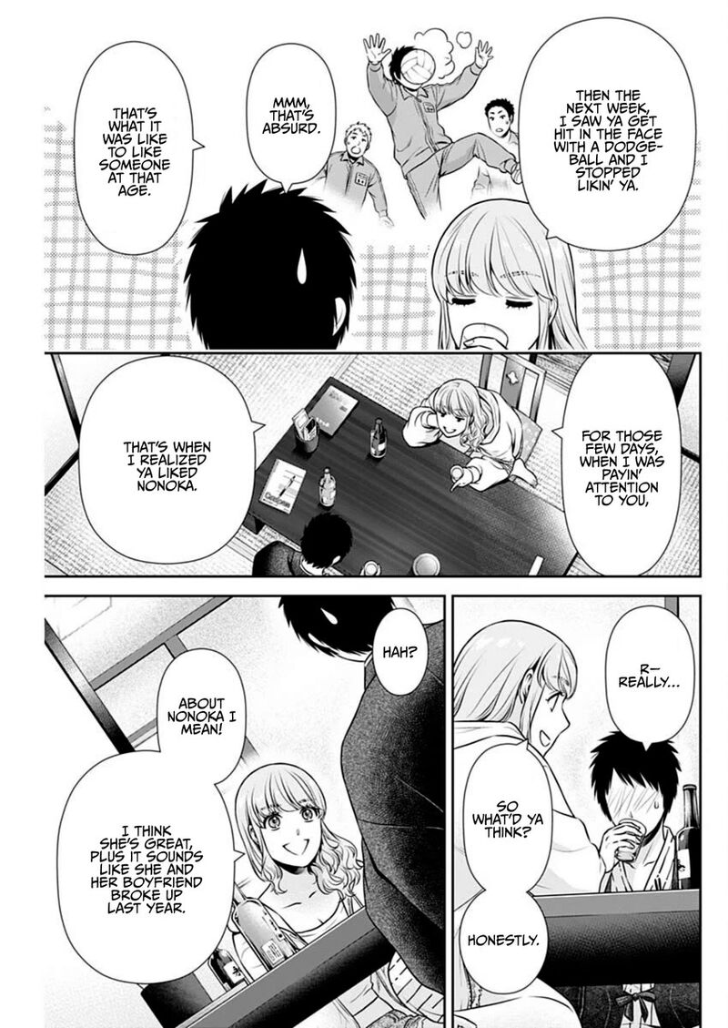 Issho Ni Kurashite II Desu Ka Chapter 42 Page 5