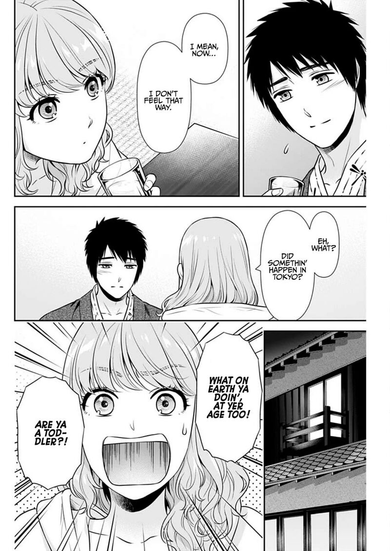 Issho Ni Kurashite II Desu Ka Chapter 42 Page 6