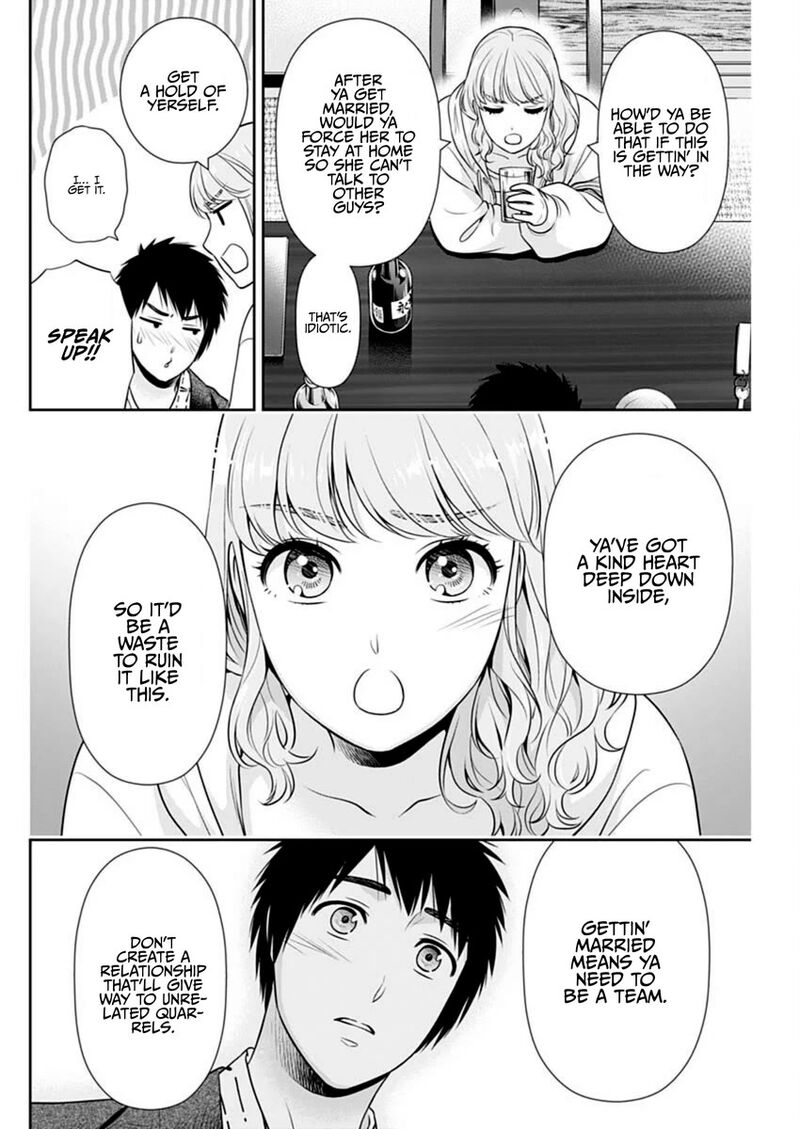 Issho Ni Kurashite II Desu Ka Chapter 42 Page 8