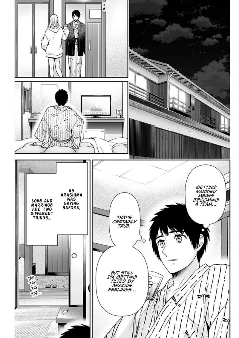 Issho Ni Kurashite II Desu Ka Chapter 42 Page 9