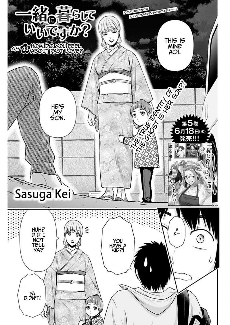 Issho Ni Kurashite II Desu Ka Chapter 43 Page 1