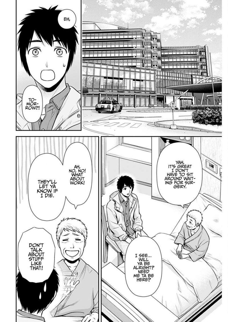 Issho Ni Kurashite II Desu Ka Chapter 43 Page 12