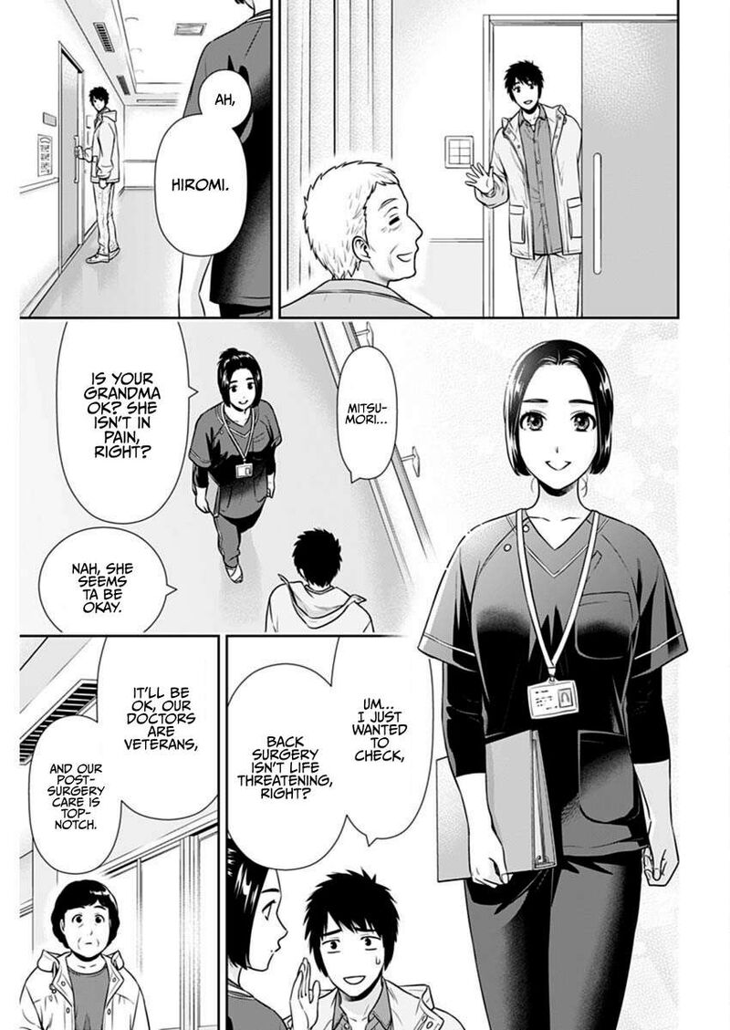 Issho Ni Kurashite II Desu Ka Chapter 43 Page 13
