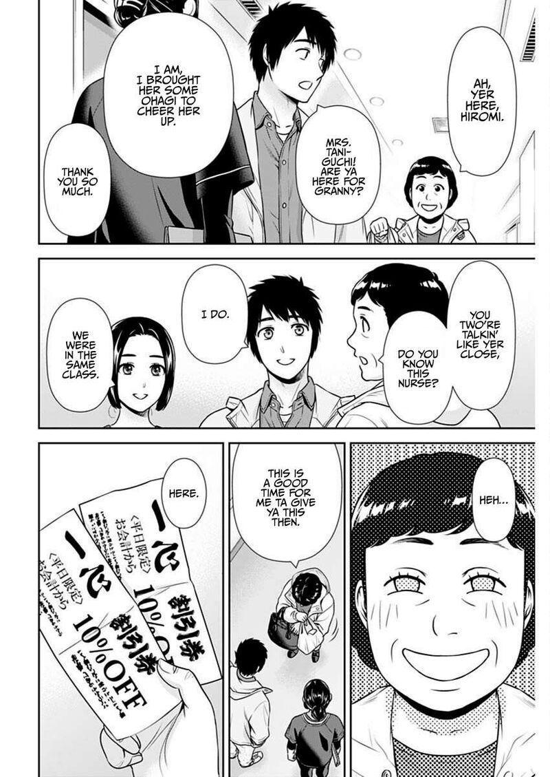 Issho Ni Kurashite II Desu Ka Chapter 43 Page 14