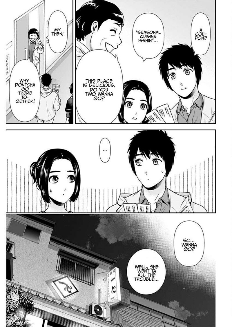 Issho Ni Kurashite II Desu Ka Chapter 43 Page 15