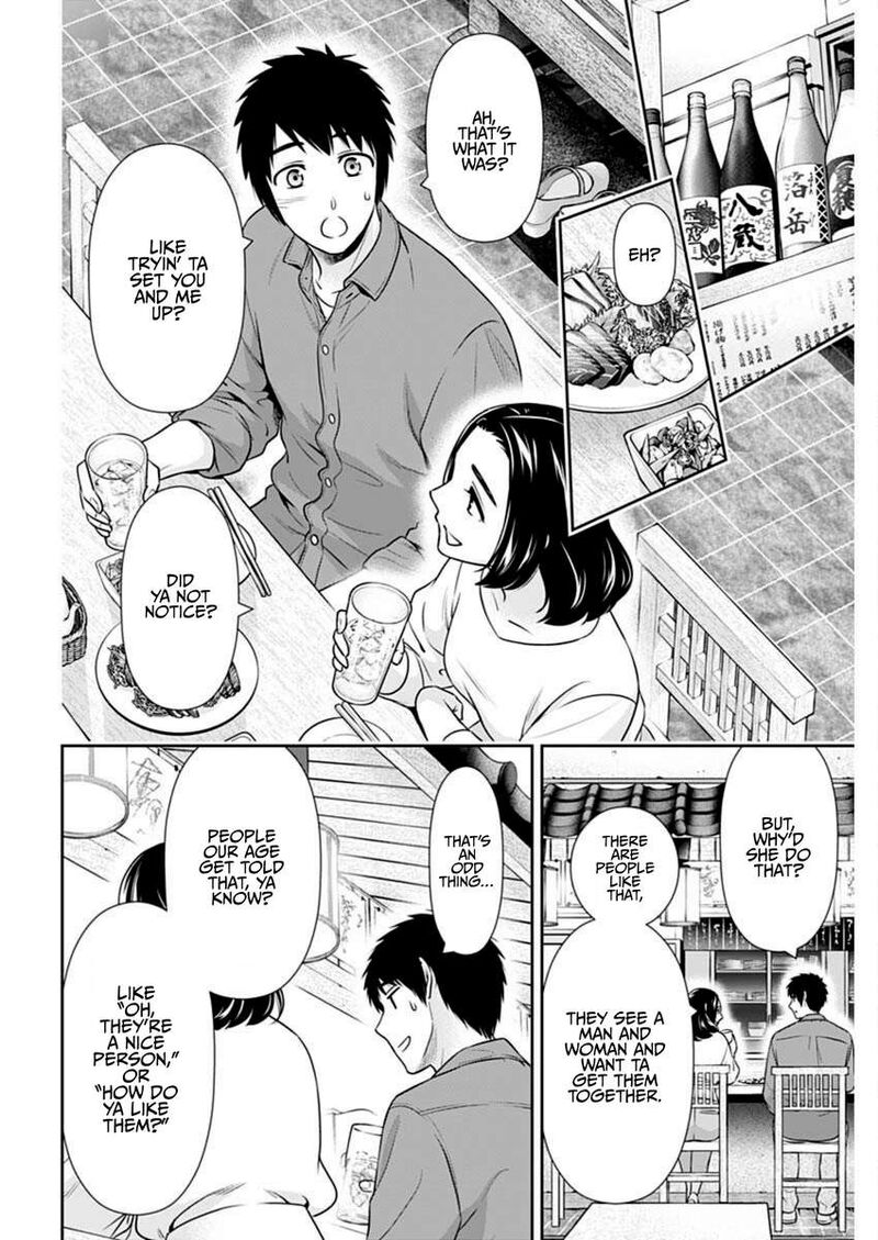 Issho Ni Kurashite II Desu Ka Chapter 43 Page 16