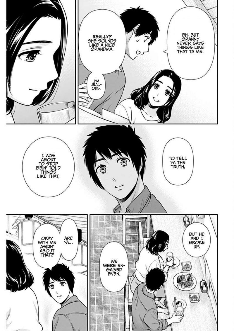Issho Ni Kurashite II Desu Ka Chapter 43 Page 17