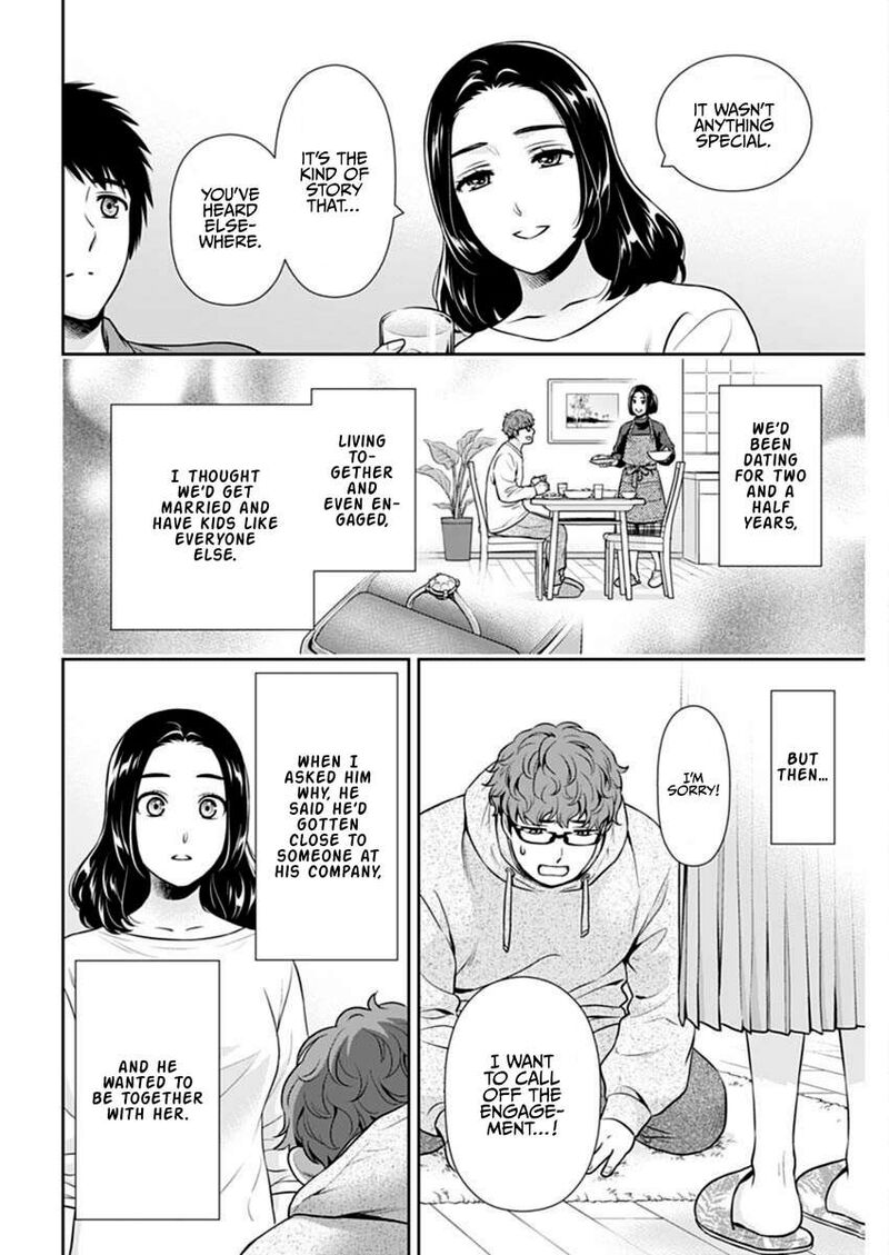 Issho Ni Kurashite II Desu Ka Chapter 43 Page 18
