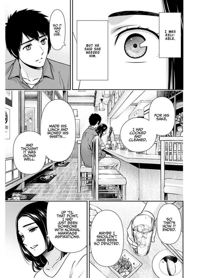 Issho Ni Kurashite II Desu Ka Chapter 43 Page 19