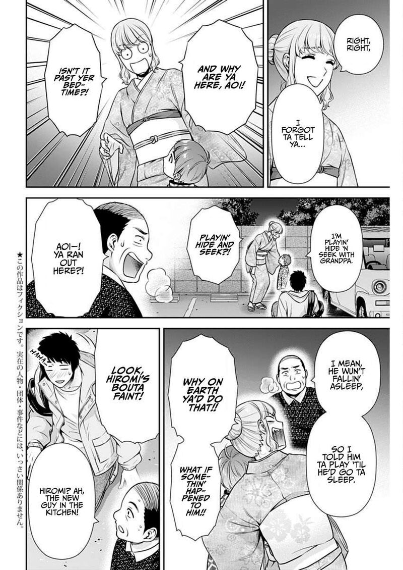Issho Ni Kurashite II Desu Ka Chapter 43 Page 2