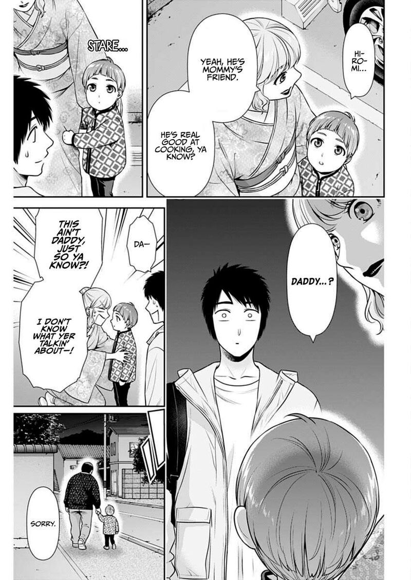 Issho Ni Kurashite II Desu Ka Chapter 43 Page 3