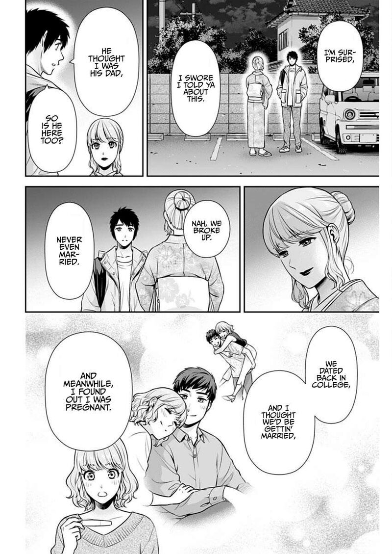 Issho Ni Kurashite II Desu Ka Chapter 43 Page 4