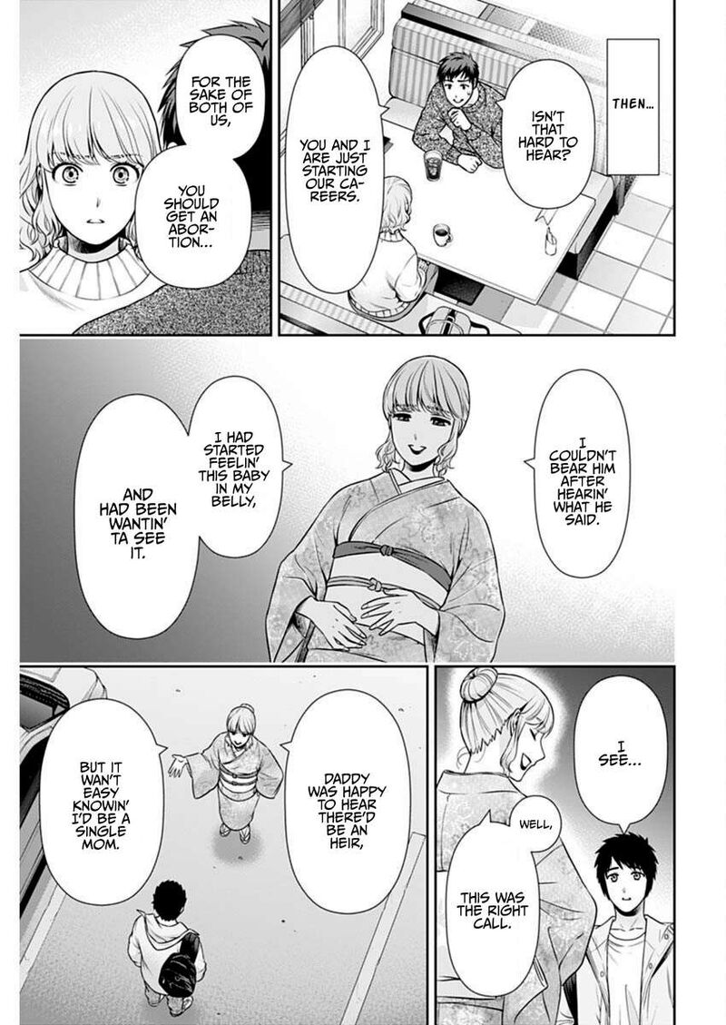 Issho Ni Kurashite II Desu Ka Chapter 43 Page 5