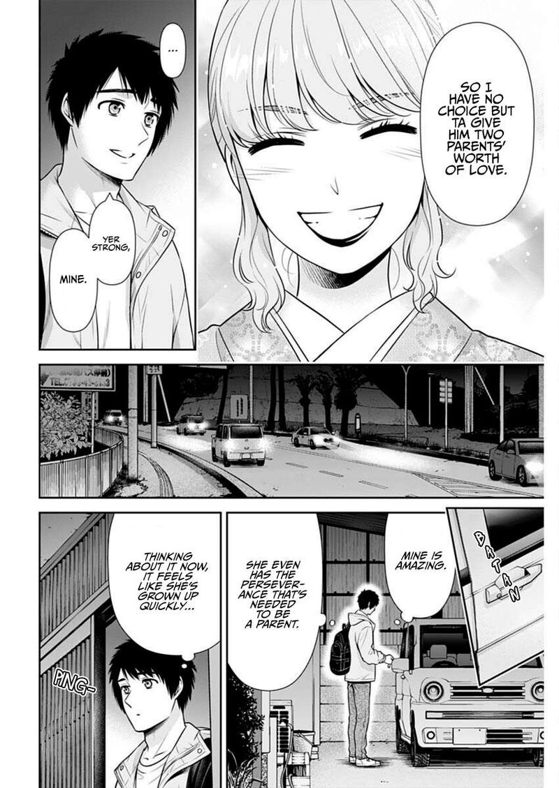 Issho Ni Kurashite II Desu Ka Chapter 43 Page 6