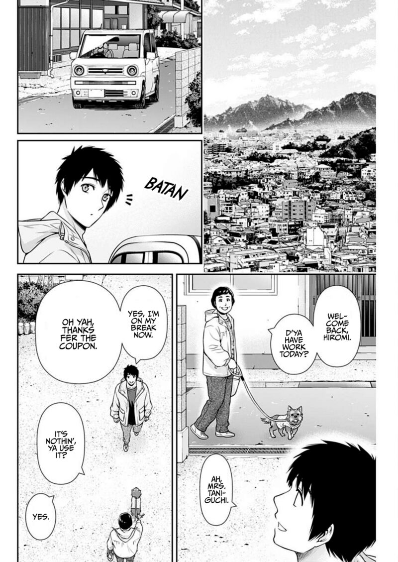 Issho Ni Kurashite II Desu Ka Chapter 44 Page 12