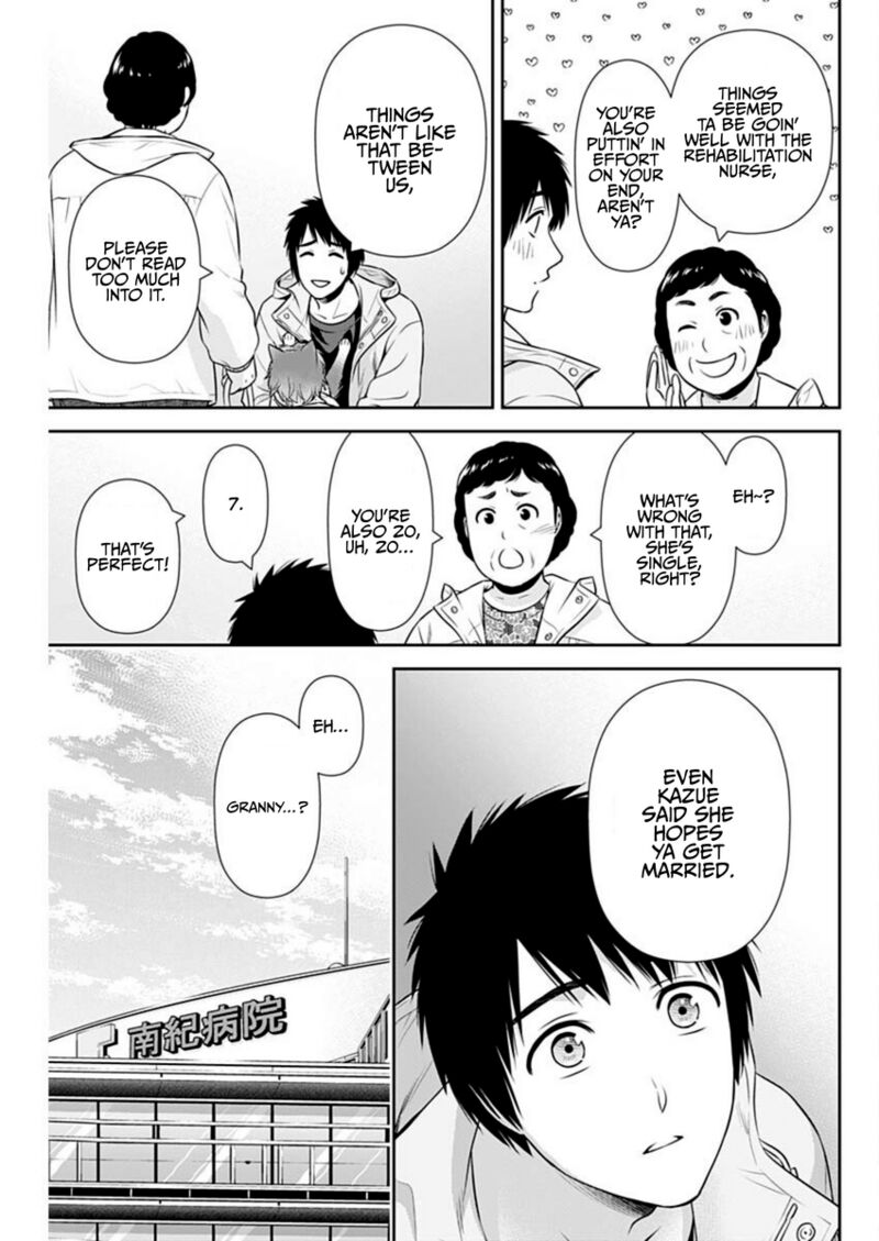 Issho Ni Kurashite II Desu Ka Chapter 44 Page 13
