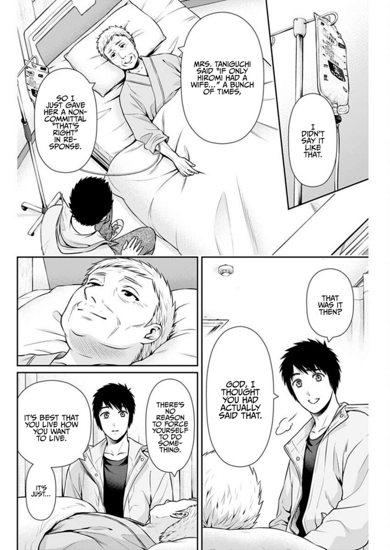 Issho Ni Kurashite II Desu Ka Chapter 44 Page 14