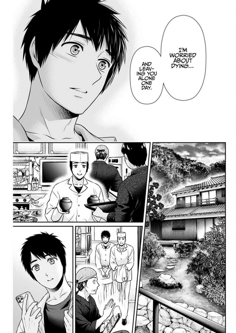 Issho Ni Kurashite II Desu Ka Chapter 44 Page 15
