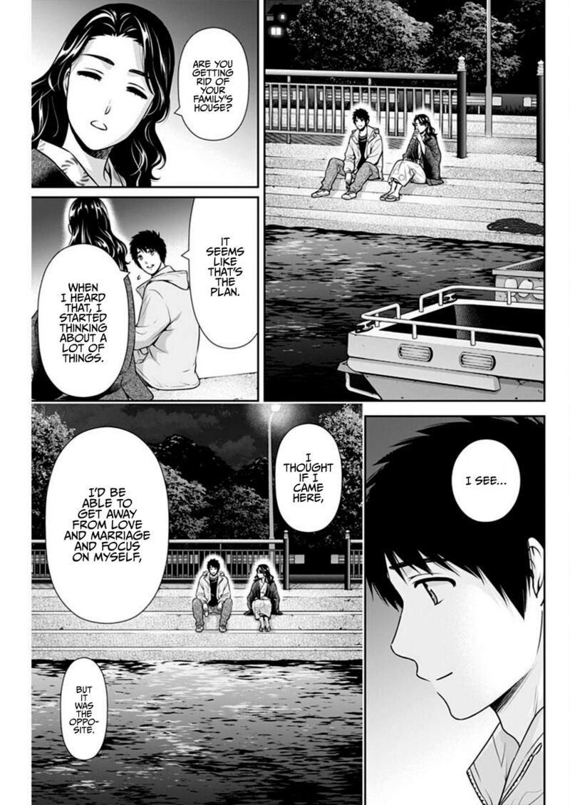 Issho Ni Kurashite II Desu Ka Chapter 44 Page 17