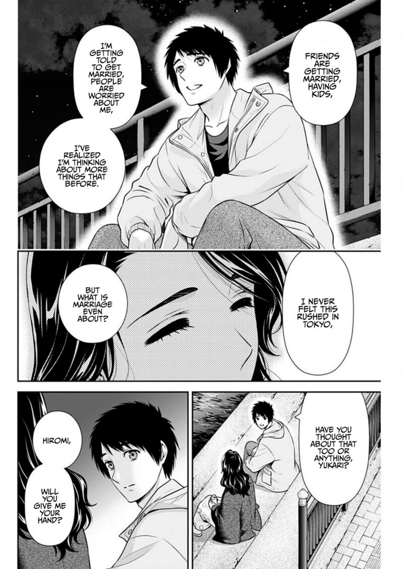 Issho Ni Kurashite II Desu Ka Chapter 44 Page 18