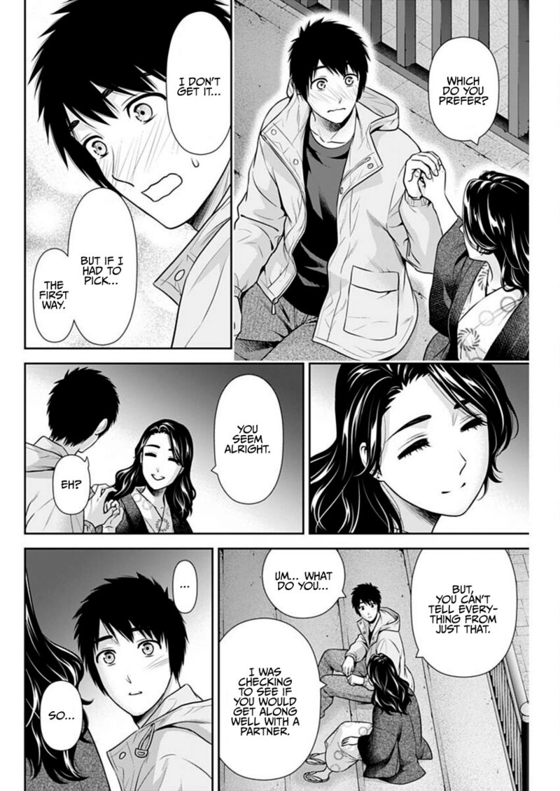 Issho Ni Kurashite II Desu Ka Chapter 44 Page 20