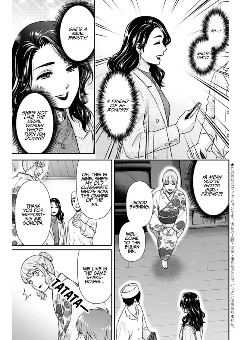 Issho Ni Kurashite II Desu Ka Chapter 44 Page 3