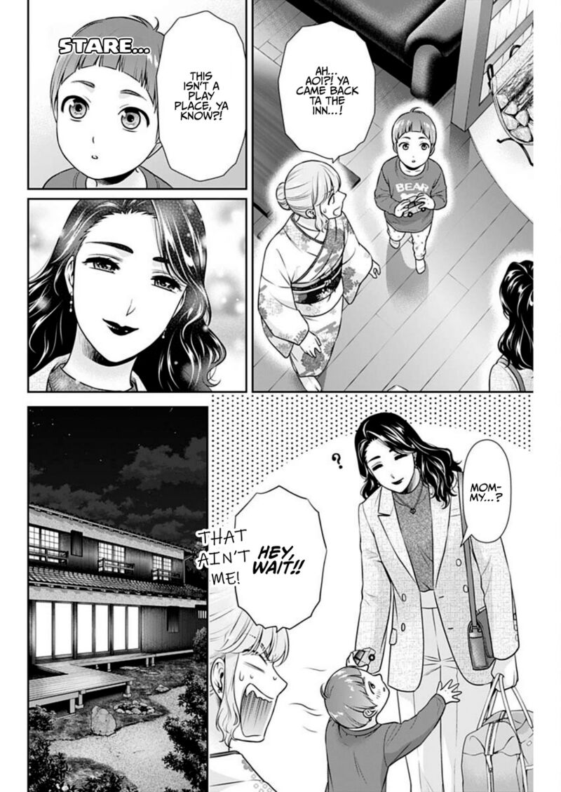 Issho Ni Kurashite II Desu Ka Chapter 44 Page 4