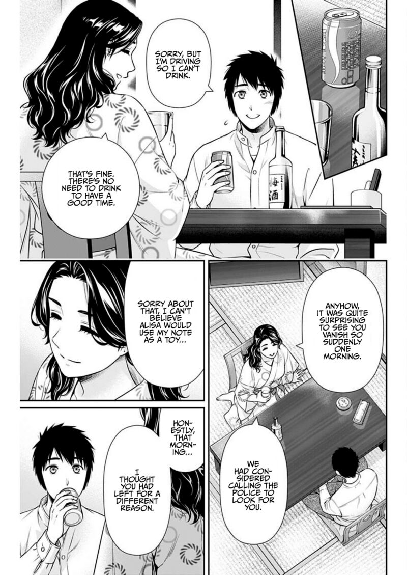 Issho Ni Kurashite II Desu Ka Chapter 44 Page 5
