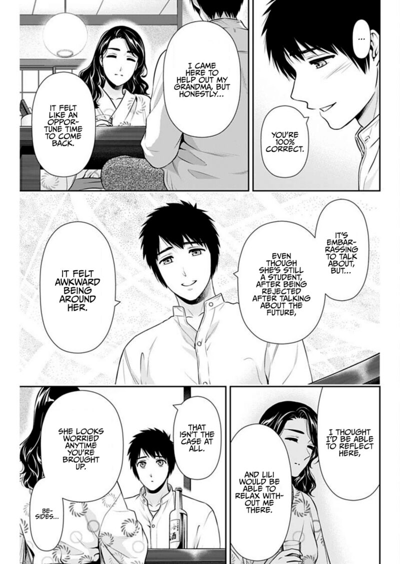 Issho Ni Kurashite II Desu Ka Chapter 44 Page 7