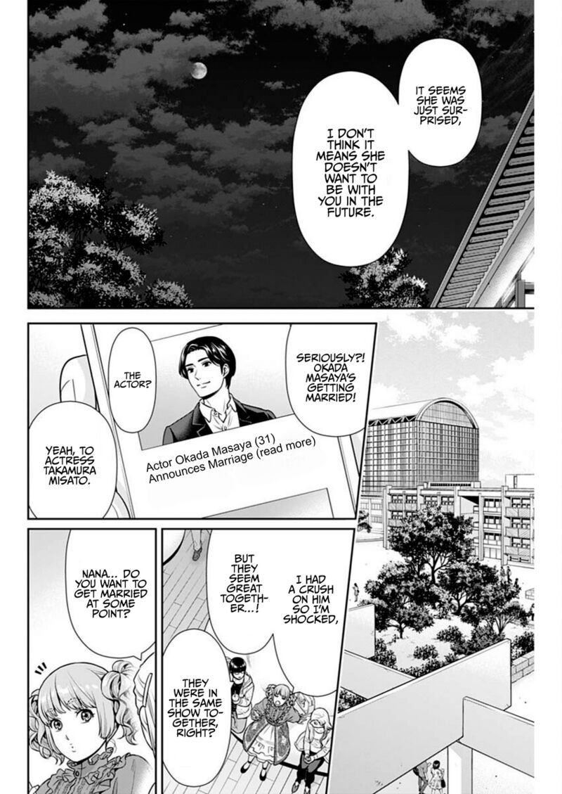 Issho Ni Kurashite II Desu Ka Chapter 44 Page 8