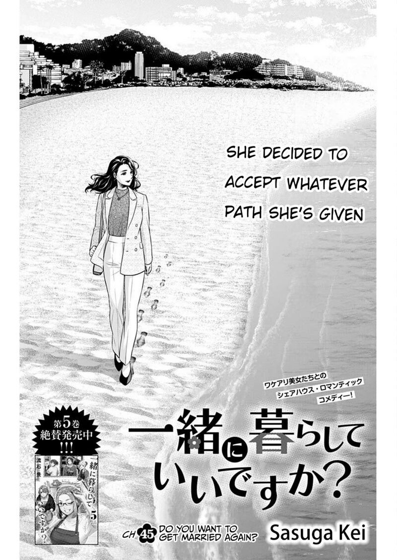 Issho Ni Kurashite II Desu Ka Chapter 45 Page 1