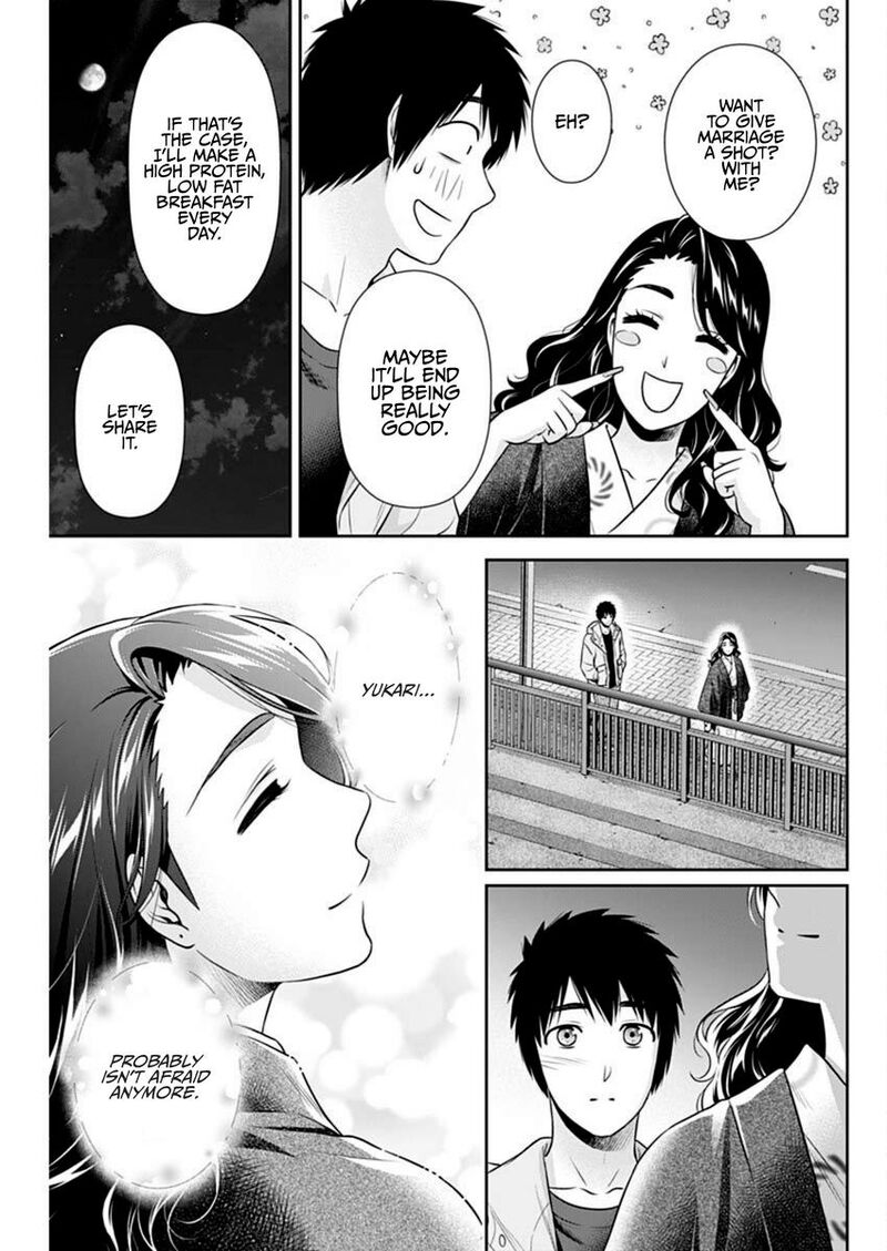 Issho Ni Kurashite II Desu Ka Chapter 45 Page 11