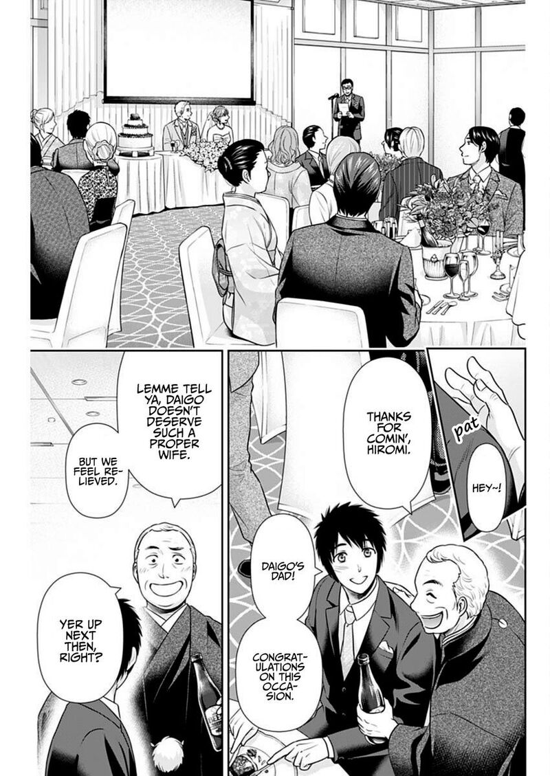 Issho Ni Kurashite II Desu Ka Chapter 45 Page 13