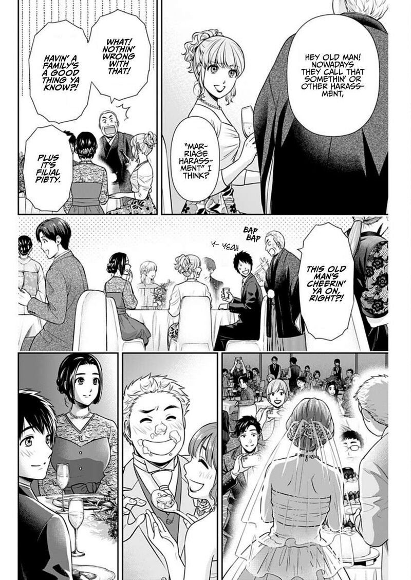 Issho Ni Kurashite II Desu Ka Chapter 45 Page 14