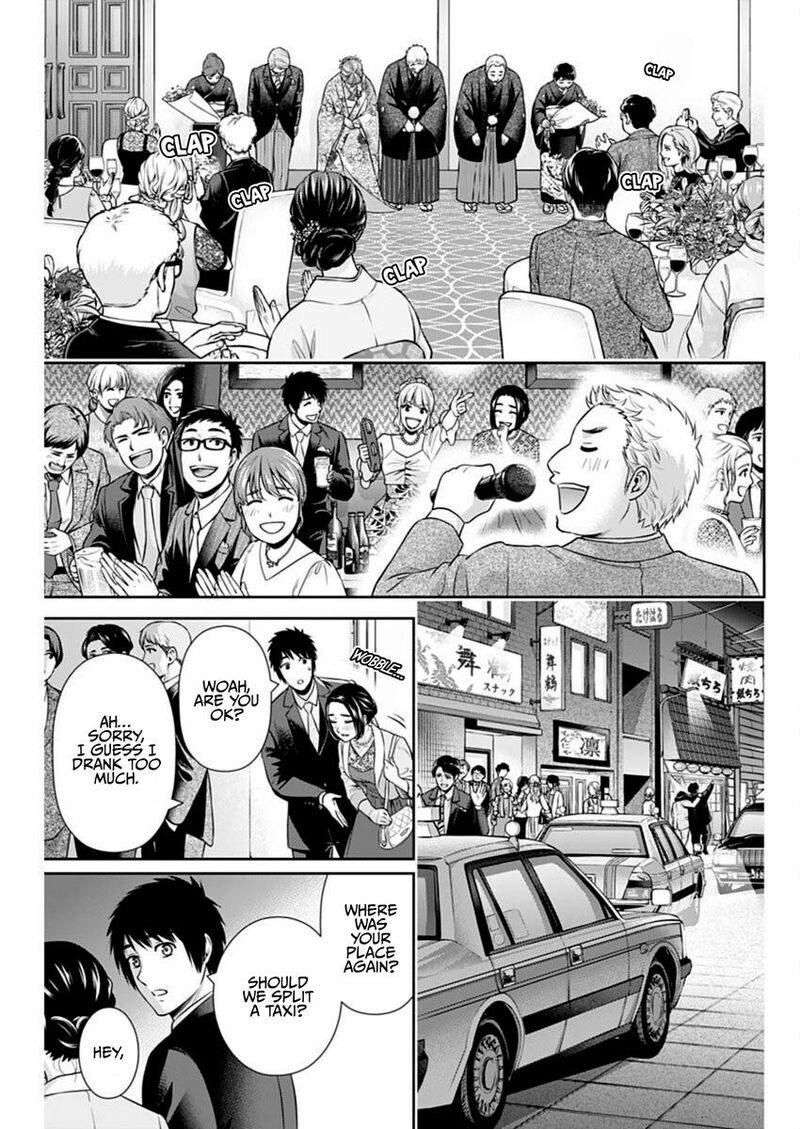 Issho Ni Kurashite II Desu Ka Chapter 45 Page 15