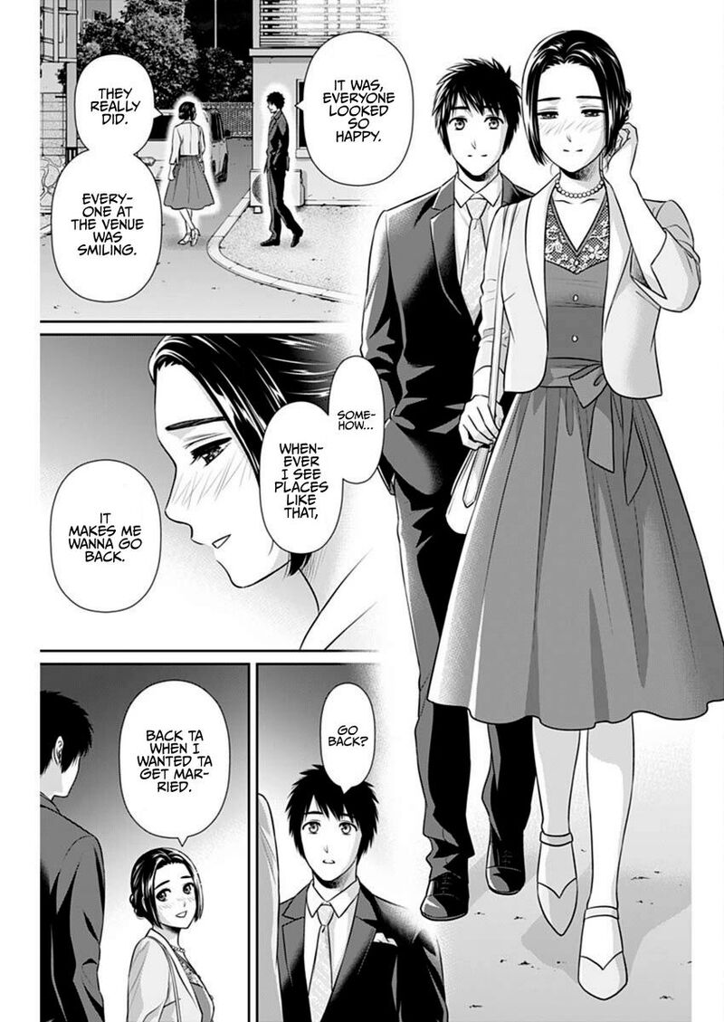 Issho Ni Kurashite II Desu Ka Chapter 45 Page 17