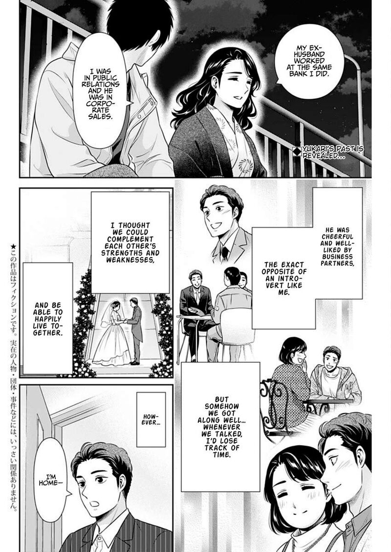Issho Ni Kurashite II Desu Ka Chapter 45 Page 2