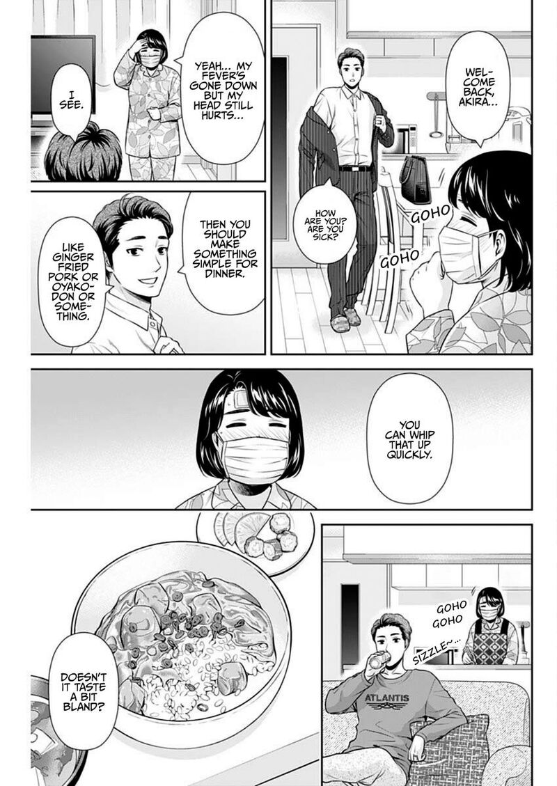 Issho Ni Kurashite II Desu Ka Chapter 45 Page 3