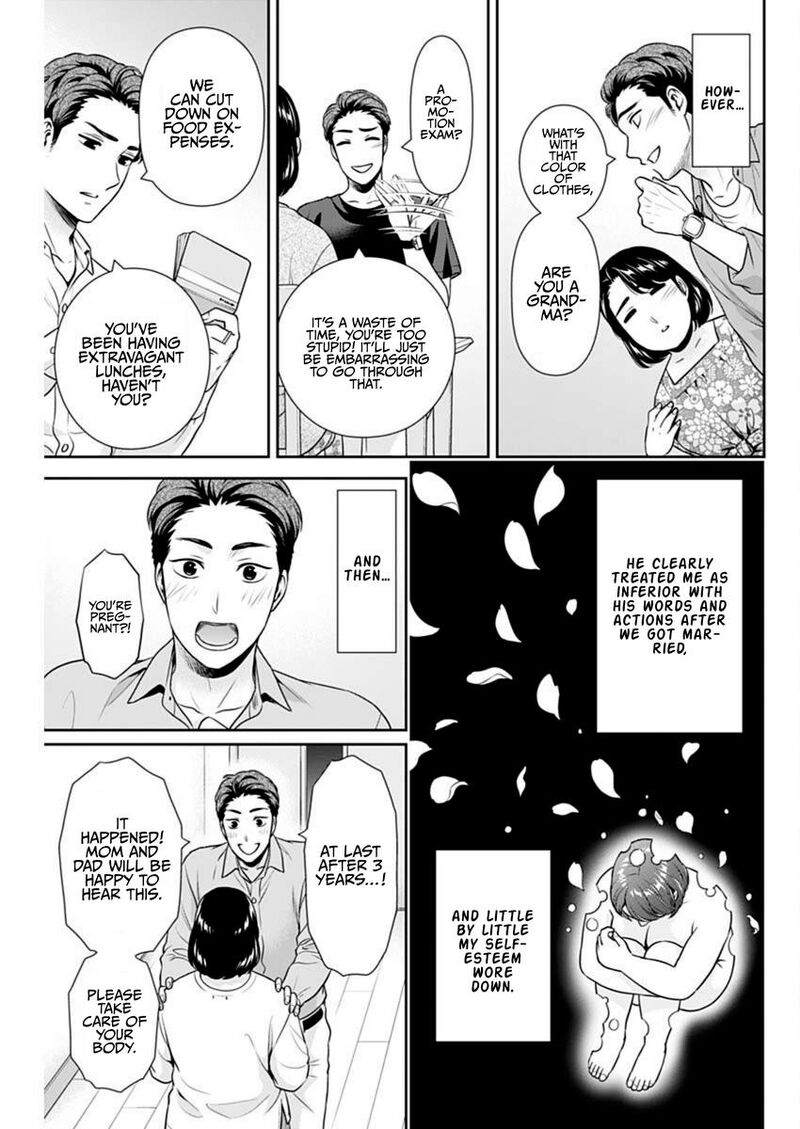 Issho Ni Kurashite II Desu Ka Chapter 45 Page 5