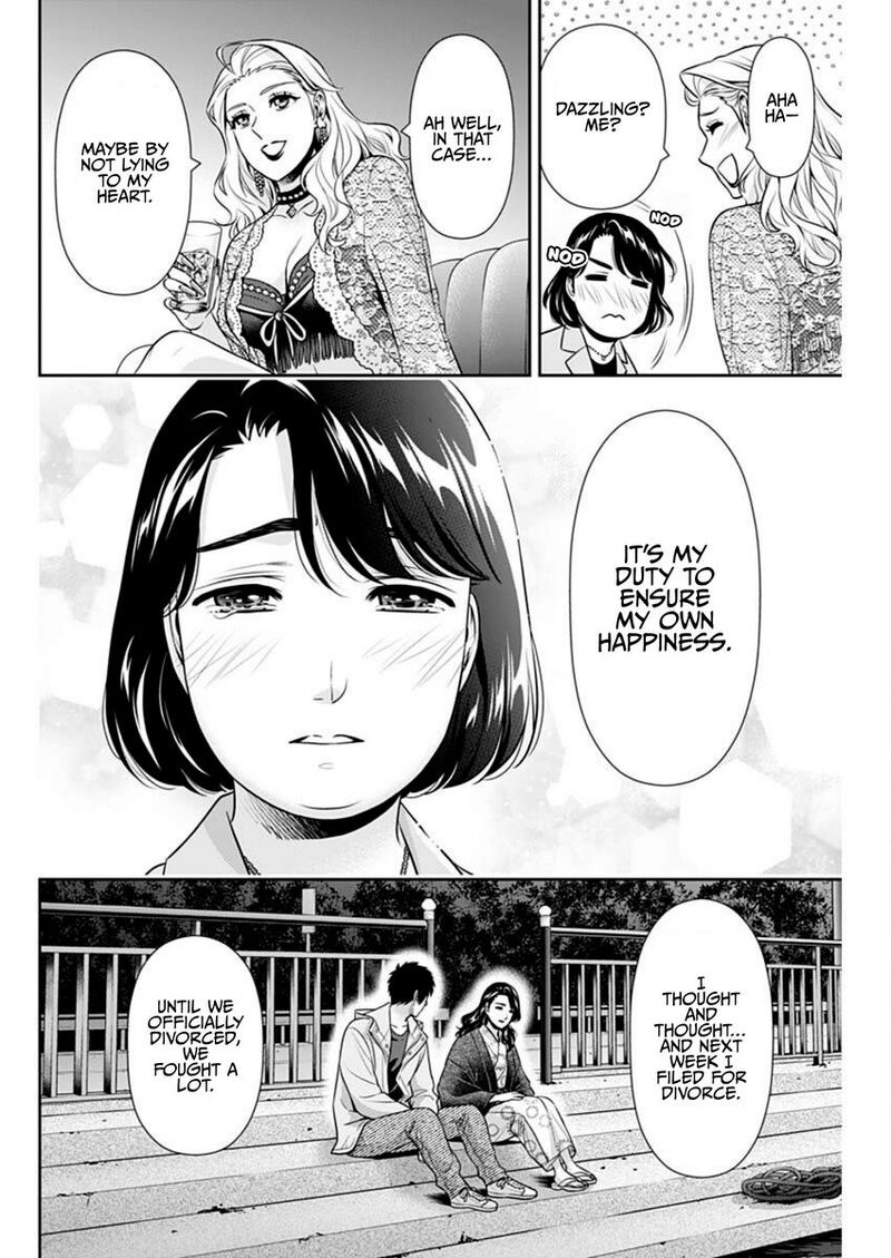 Issho Ni Kurashite II Desu Ka Chapter 45 Page 8
